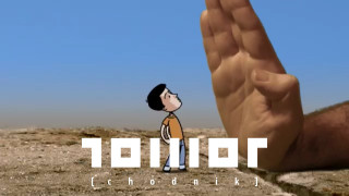 TOWOT - destroy - chodnik